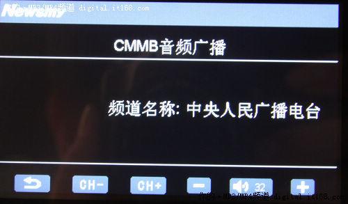 音乐广播接收界面