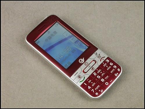 中老年人专用机 华为c7199仅售620元