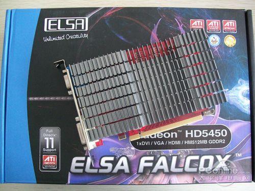 组建高清就选它 艾尔莎5450静音版售299