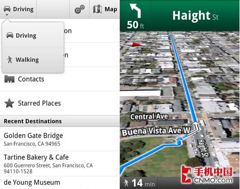 google maps谷歌地图v4.5步行导航功能界面