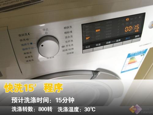 创新烘干技术西门子wd12h460ti实测7