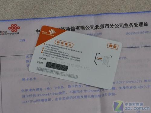 usim是什么意思(usm是什么卡是干什么的)