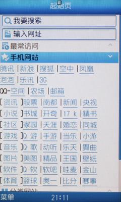 拍照网站四连拍网址_四连拍是什么意思
