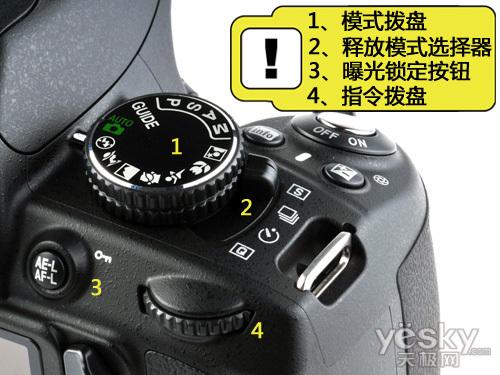 升级不止一点点 尼康d3100单反相机性能评测 (4)