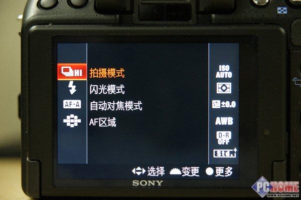 高性能全高清单反乡级 索尼α580详细评测(3)