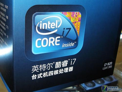 价格持续上涨酷睿i7920突破2000元