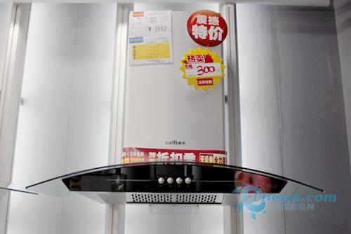 直降三百元 华帝油烟机cxw-200-e805az