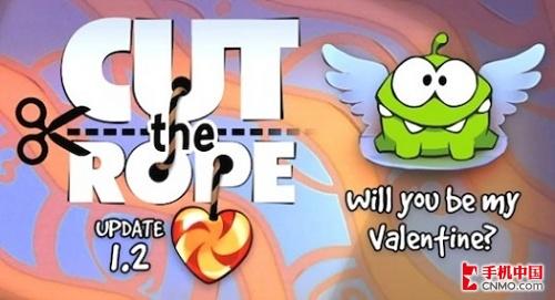 新增25关卡 cut the rope情人节版发布