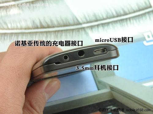 s40超薄 键触双输入 诺基亚c3-01评测(3)