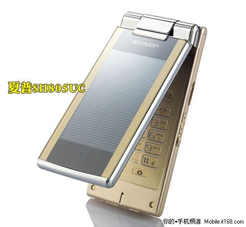 3g太阳能大翻盖:夏普sh805uc