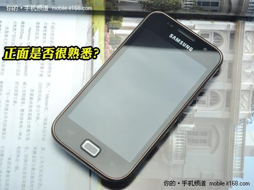 三星galaxy系列再添新成员:i9003