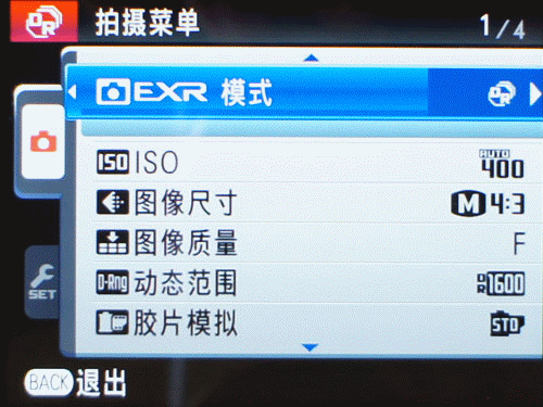 第10页:功能菜单介绍     富士hs22exr的功能菜单配置也是十分全面