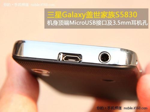 android迷你版iphone4 三星s5830图赏(3)_手机_科技时代_新浪网