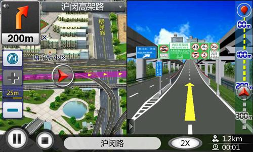 a4用户注意 优路特新地图可完美运行3d