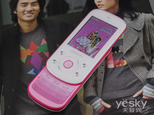 精致生活精致享受 朵唯s620女性手机仅990