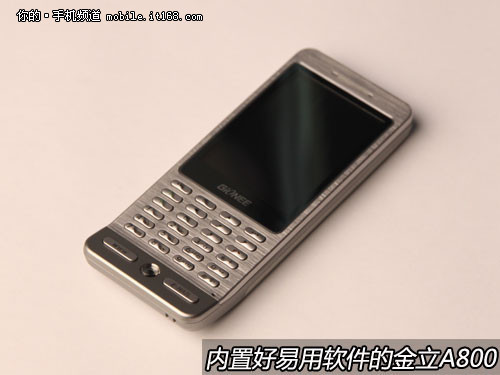 弧度机身好易用 金立本色系列a800评测