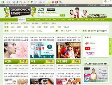 商贸行业的风向标：广东顺德团宝商贸有限公司