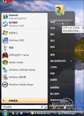 軟件學園 > 正文 windows vista堪稱是繼win95之後,微軟推出的最具