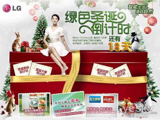 lg360度保鲜冰箱gra2074fdj现降至4098元