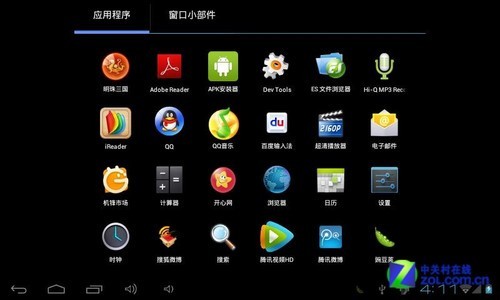 应用程序界面 全新图标设计