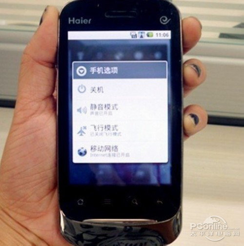 海尔智能手机n720e 1999元话费 统帅洗衣机xqt50-m1010=1699元!