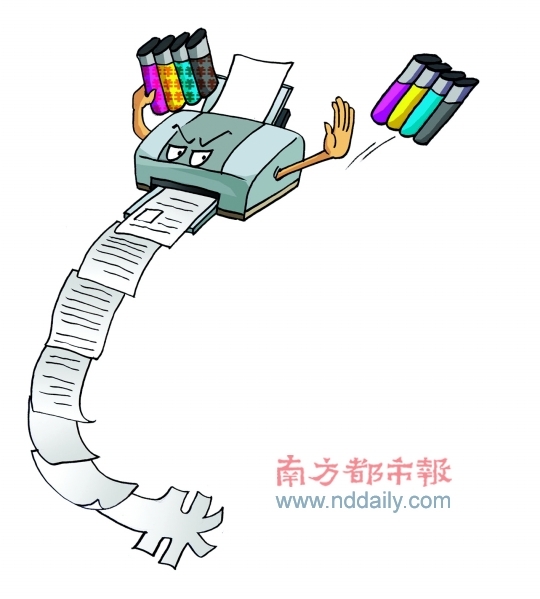南都漫画:陈婷