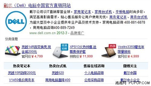 台式机组装：构建您的梦想工作站