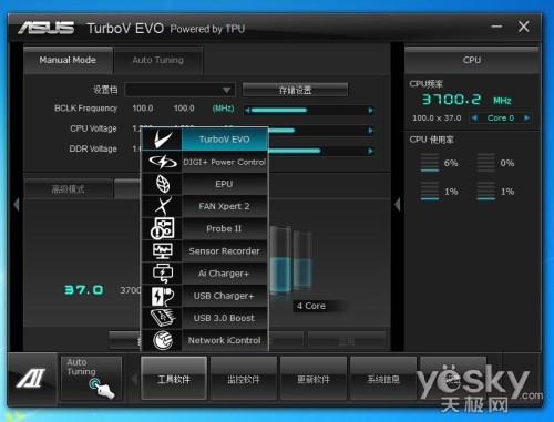 turbov超频实测 华硕p8z77-v pro主板解析(2)