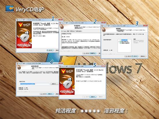 亿万用户被安装 常用软件流氓捆绑曝光