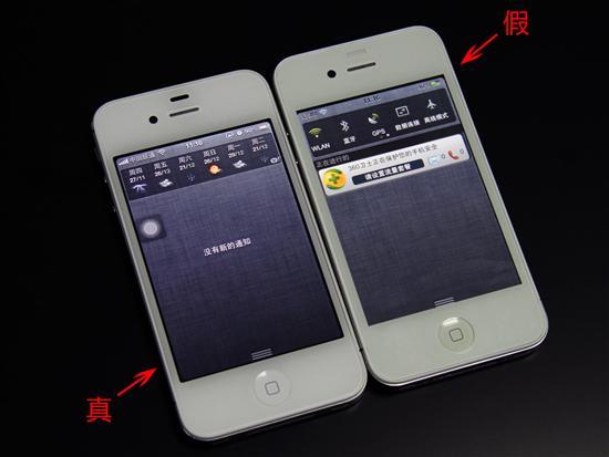 外形基本无差别 真假白色iphone 4s对比