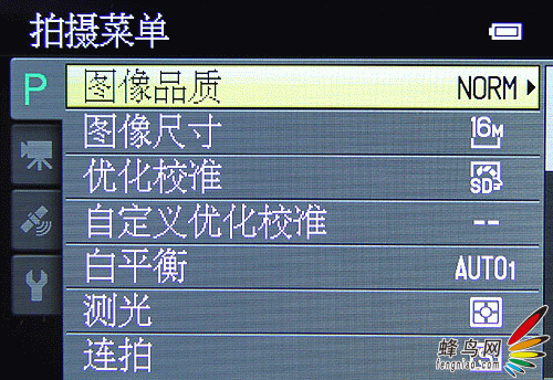 数码相机 ></p></a> 正文  本页笔者将详细介绍下尼康p510的菜单情况,感兴趣的