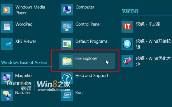 逼近正式版:win8 build 843x告別資源管理器