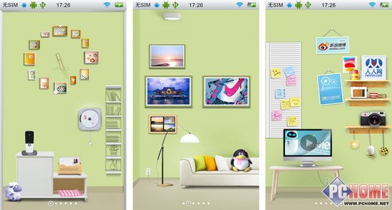 室外场景主题步步高vivo s6与vivo s7的界面设计相同,依然拥有全球