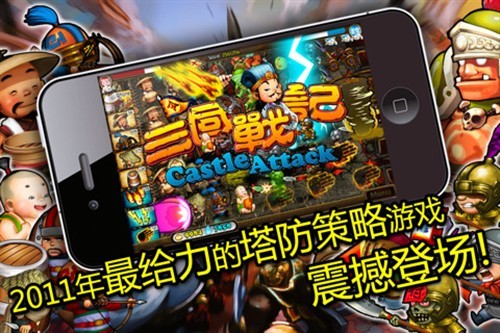 十年前有个塔防游戏叫什么 老款经典塔防游戏最受欢迎的是哪个