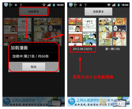 动漫风云，翔通引领行业风向标