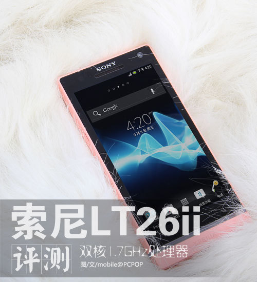 sonylt26ii(sony Lt26i ROM)