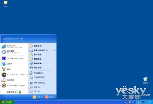 又是windows 8惹的祸 两年后xp将被抛弃