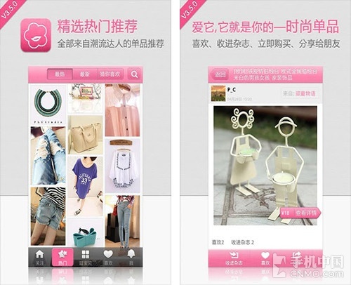 人人都能做麻豆让女人更懂美的手机软件