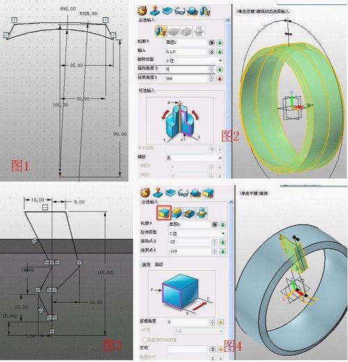 三維cad實用教程 中望3d快速設計輪胎_滾動新聞_科技時代_新浪網