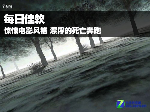 每日佳軟驚悚電影風格漂浮的死亡奔跑