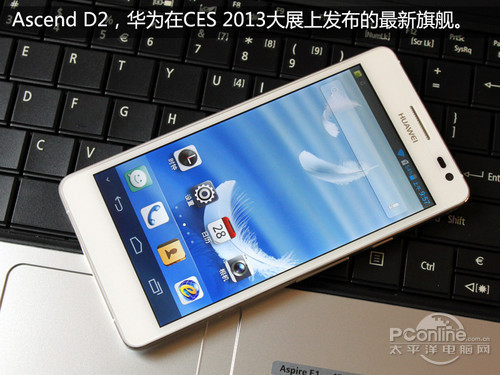 5寸1080p屏 c g双卡海思四核华为d2评测|华为|d2|四核_手机_科技时代