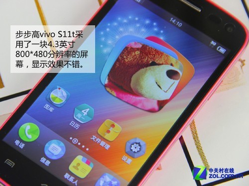 双核双卡500万像素 步步高vivo s11