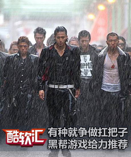 相信在座的每一位读者都应该知道上世纪首席港产黑帮电影《古惑仔》吧