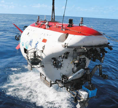 蛟龙号首位乘客归来