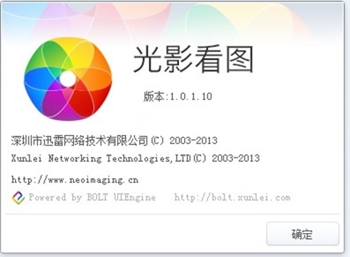方便查看目录下图片所有缩略图并切换图片3.