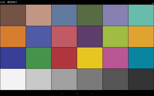 标准麦克白色卡