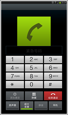 平板电脑 > 正文    ■通话拨号以及短信界面   三星 galaxy tab 3 7.