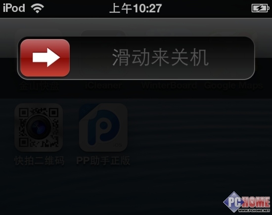 来个苹果式关机 win8.1滑动关闭电脑