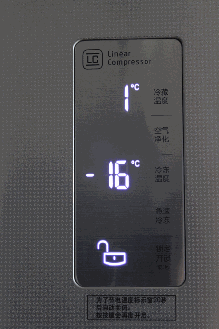 lg gr-m24fwcfl冰箱冷藏室温度为0-6度可调,有了这一设计用户可根据