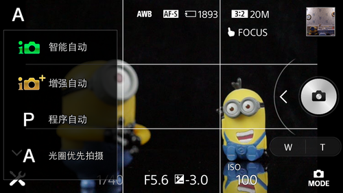 画质最强自拍神器 索尼qx1镜头相机评测(3)